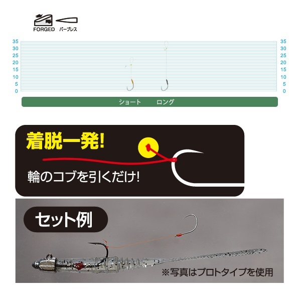 MA-01 マイクロアシストシングル